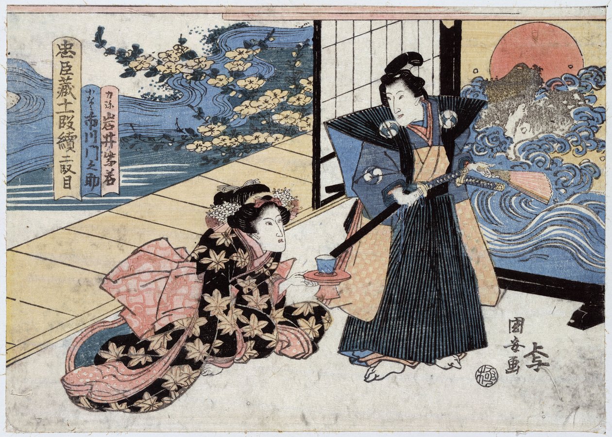 Japan, Akt II von Chushingura, Geschichte der 47 Ronin (oder 47 Samurai): Rikiya mit Schwert und Fächer, neben Konami, die ihm kniend eine Tasse Tee anbietet, Gravur von Utagawa Kuniyasu von Utagawa Kuniyasu