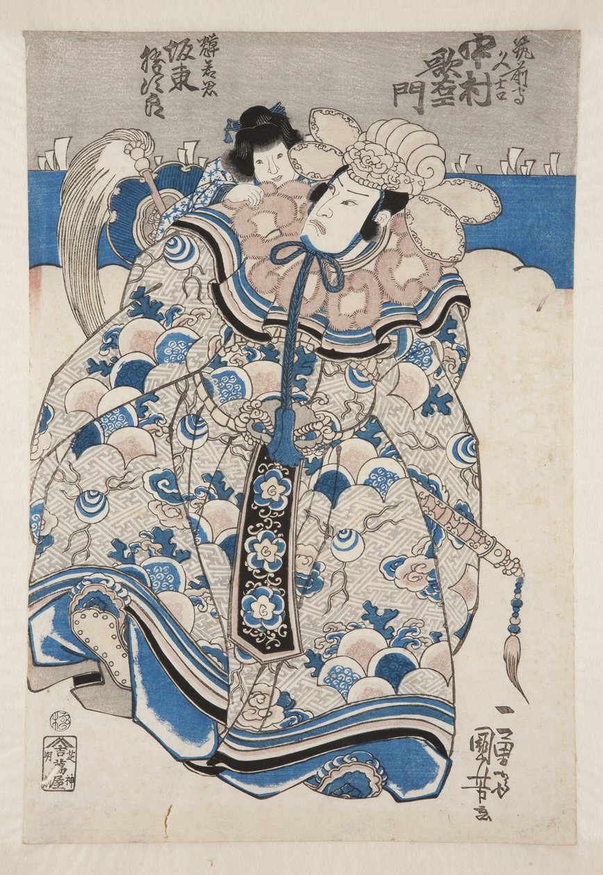 Schauspieler Nakamura Utaemon IV als Chikuzen no kami Hisayoshi, Band? Katsujir? als Teruwaka no Kimi von Utagawa Kuniyoshi
