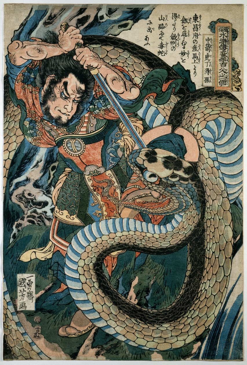 Chūsenko Teitokuson (Ding Desun) von einer Schlange auf einem Bergpfad angegriffen von Utagawa Kuniyoshi