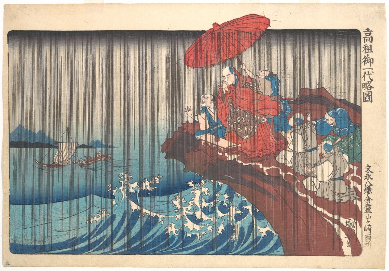 Kurze illustrierte Biografie des Mönchs Nichiren: Das Gebet um Regen wird in Ryōzengasaki in Kamakura erhört von Utagawa Kuniyoshi
