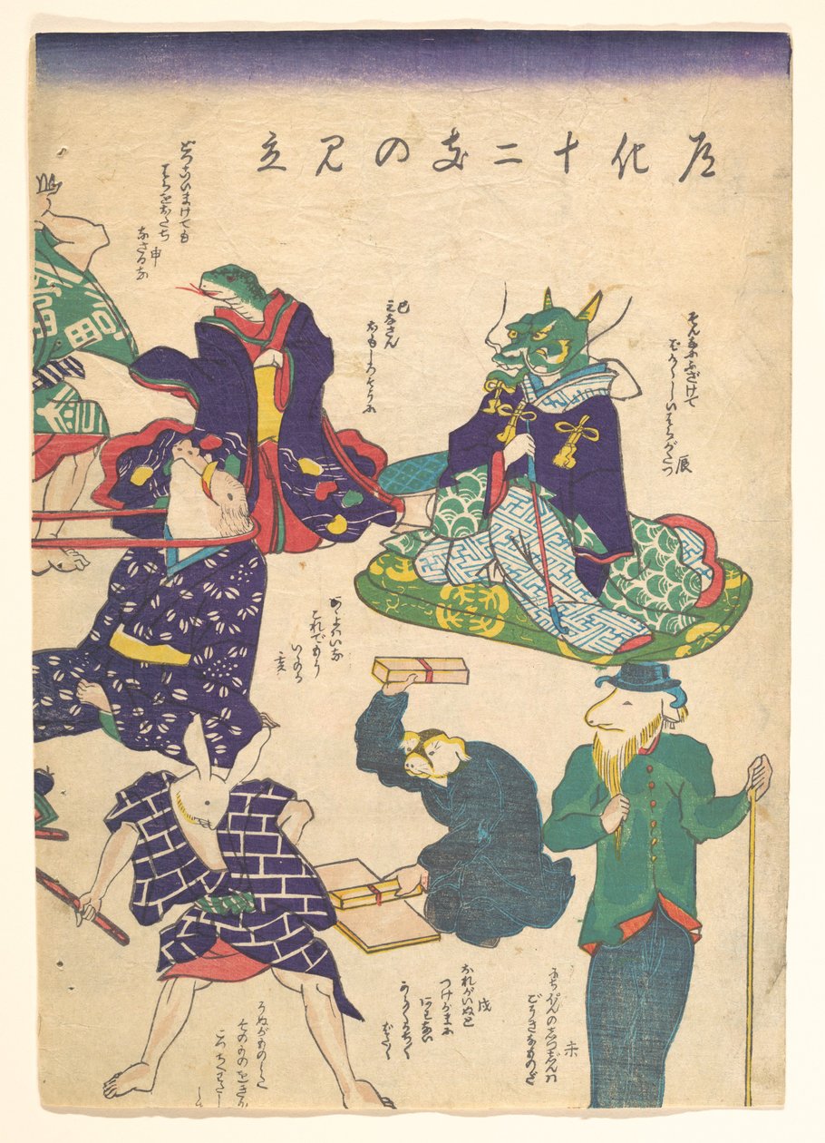 Handwerker bei den zwölf Tierkreiszeichen von Utagawa Kuniyoshi