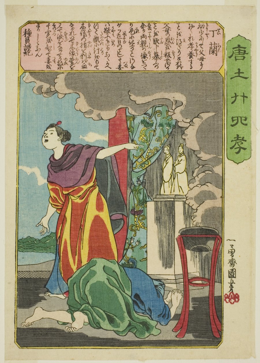 Ding Lan (Tei Ran), aus der Serie "Vierundzwanzig Vorbilder der kindlichen Pietät in China (Morokoshi nijushiko)" von Utagawa Kuniyoshi