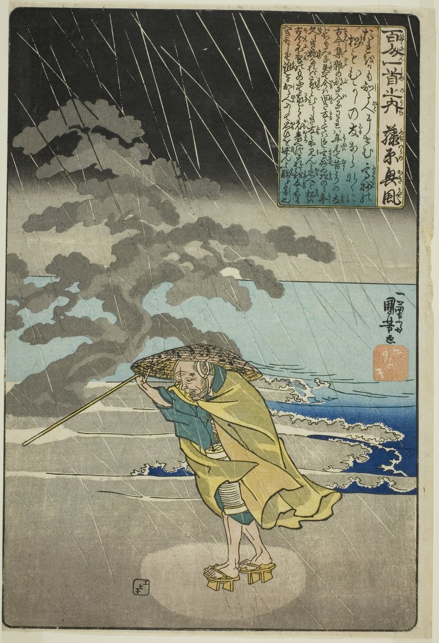Fujiwara no Okikaze, aus der Serie "Hundert Gedichte von hundert Dichtern (Hyakunin isshu no uchi)" von Utagawa Kuniyoshi