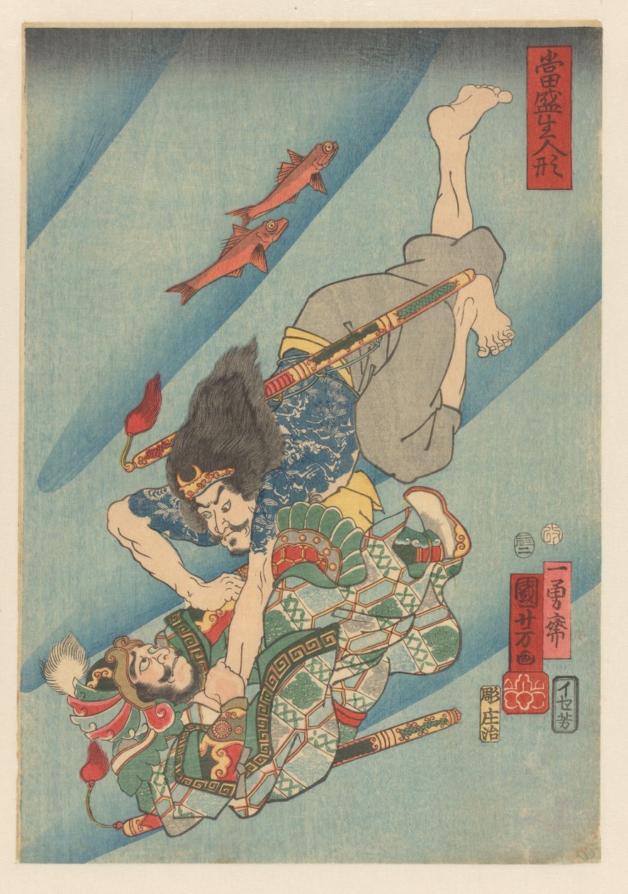 Genshogō kämpft unter Wasser (Serie: Moderne lebensechte Puppen) von Utagawa Kuniyoshi