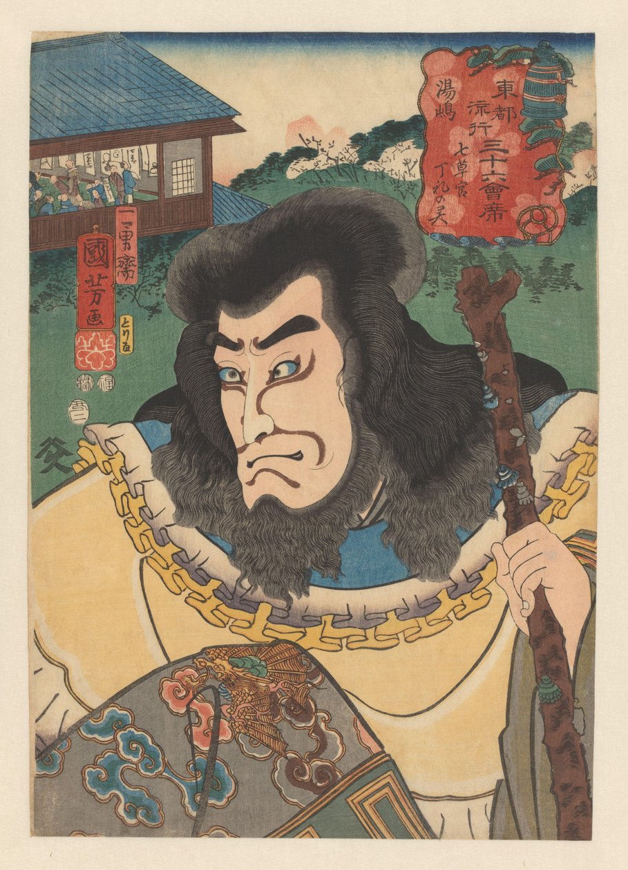 Geist von Nanakusa Kan Chohan mit Holzstock von Utagawa Kuniyoshi