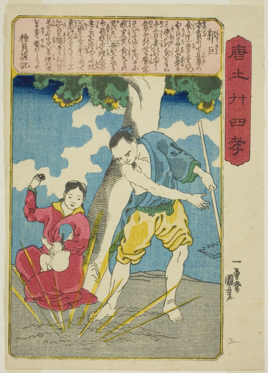 Guo Ju (Kaku Kyo), aus der Serie "Vierundzwanzig Vorbilder der kindlichen Pietät in China" von Utagawa Kuniyoshi