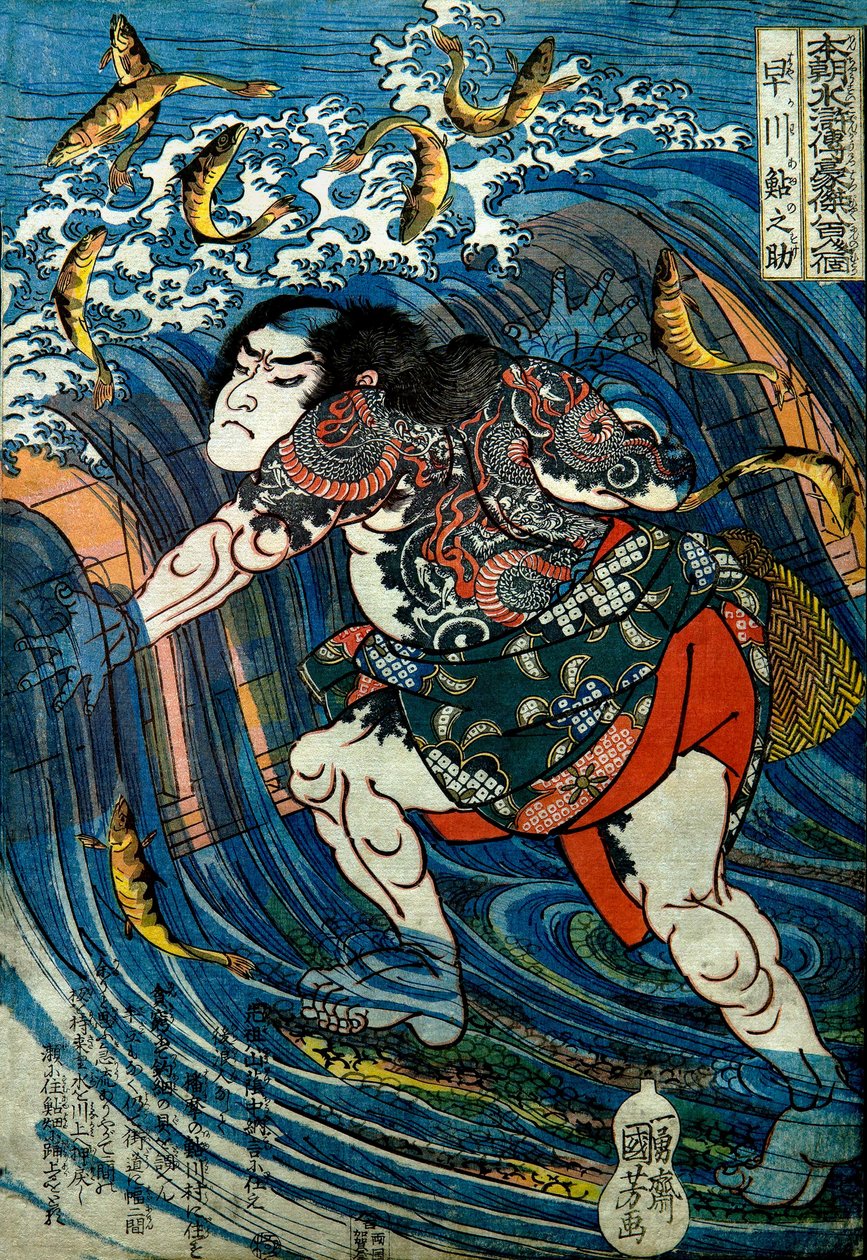 Hayakawa Ayunosuke Serie: Einer der achthundert Helden des Wasserbandes unseres Landes (Honchō Suikoden gōketsu happyakunin no hitori), ca. 1831 von Utagawa Kuniyoshi