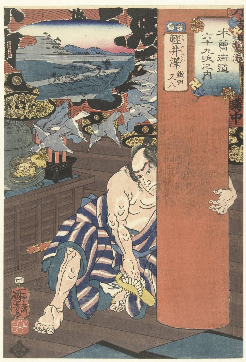 Der Bahnhof Karuisawa (Die 69 Stationen der Kisokaido) von Utagawa Kuniyoshi