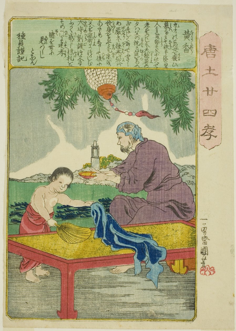 Huang Xiang (Ko Kyo), aus der Serie "Vierundzwanzig Beispiele kindlicher Pietät in China" von Utagawa Kuniyoshi