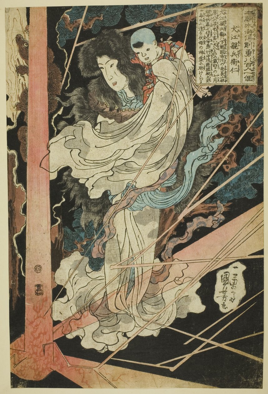 Inue Shinbyoe Masashi, aus der Serie "Achthundert Helden des japanischen Wasserufers" von Utagawa Kuniyoshi