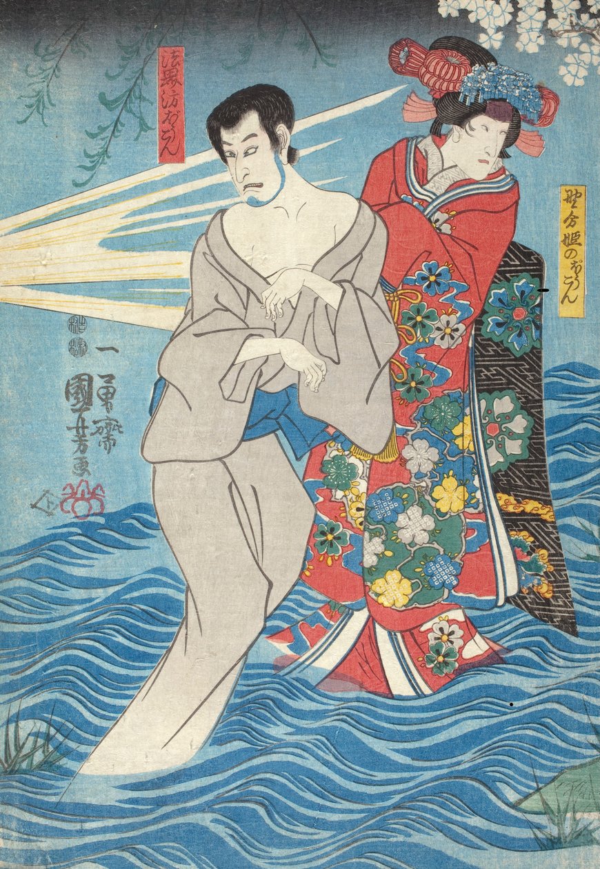 Kaidan Sumidagawa (Sumida-Fluss-Geistergeschichte) von Utagawa Kuniyoshi