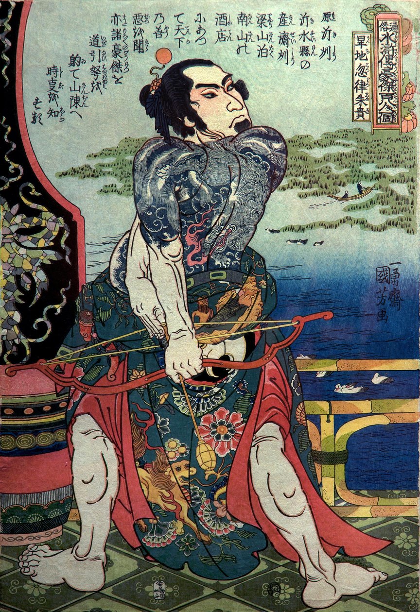 Kanchi Kotsuritsu Serie: Einer der 108 Helden des beliebten Wasserufers (Tsūzoku Suikoden gōketsu hyakuhachinin no hitori), ca. 1828-29 von Utagawa Kuniyoshi