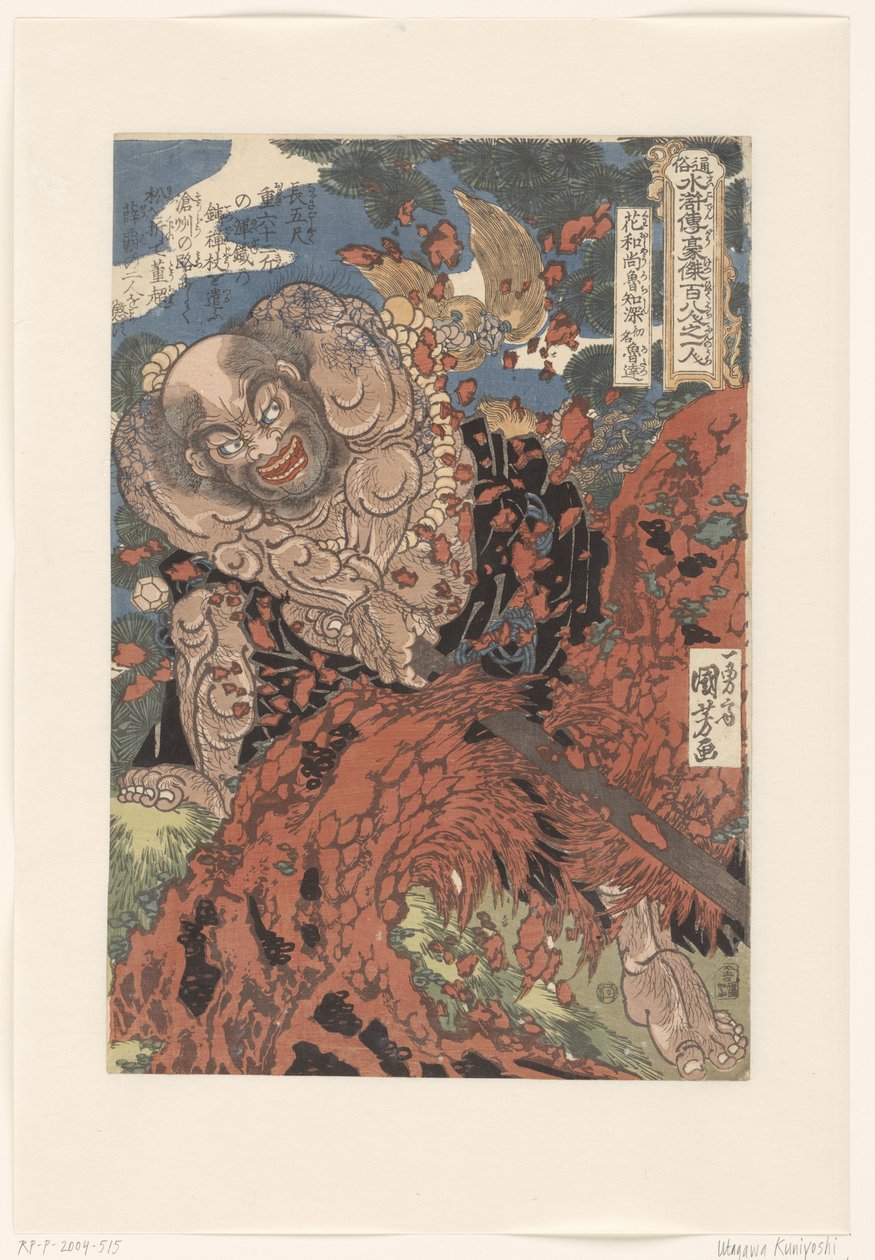 Kwaosho Rochishin, einen Baumstamm in zwei Hälften hackend. Hundertacht Helden des Suikoden, einer nach dem anderen. von Utagawa Kuniyoshi