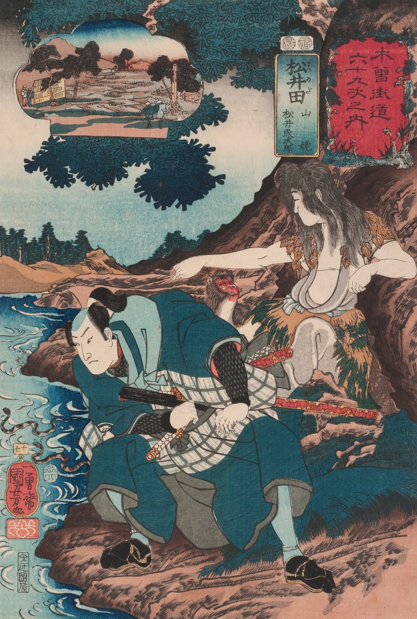 Matsuida: Matsui Tamijirō und Yamauba (17) von Utagawa Kuniyoshi