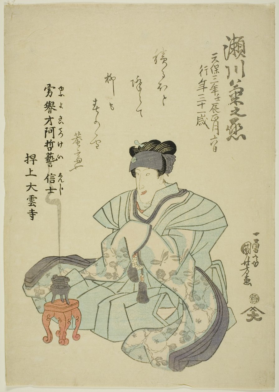 Gedenkporträt des Schauspielers Segawa Kikunojo V von Utagawa Kuniyoshi