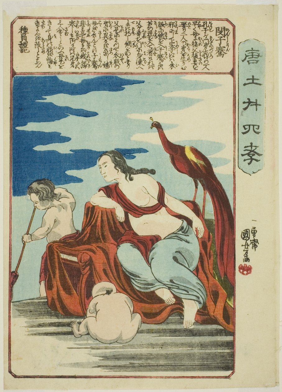 Min Ziqian (Bin Shiken), aus der Serie "Vierundzwanzig Beispiele kindlicher Pietät in China (Morokoshi nijushiko)" von Utagawa Kuniyoshi