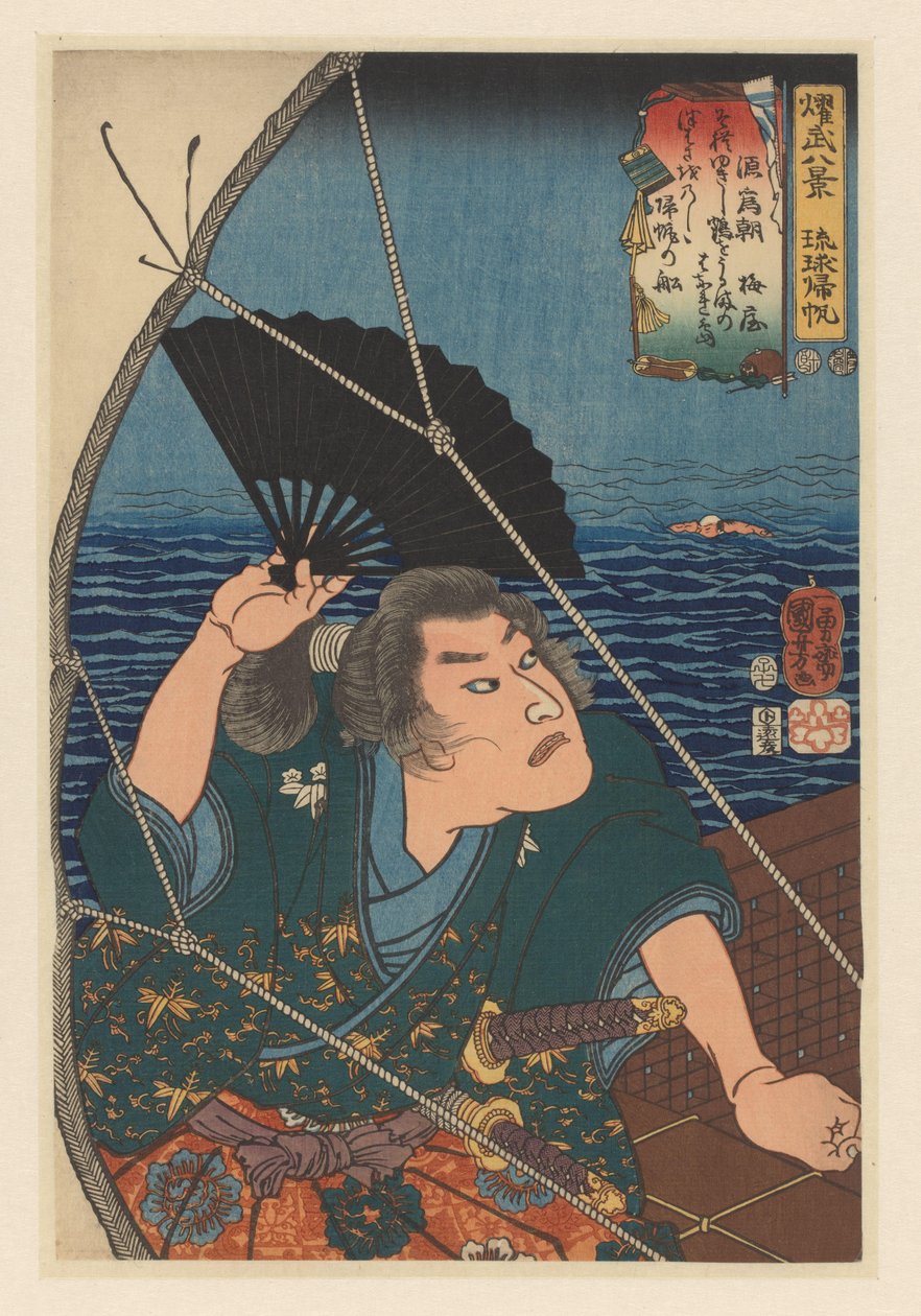 Minamoto no Tametomo winkt mit schwarzem Fächer (Acht Ansichten militärischer Brillanz) von Utagawa Kuniyoshi