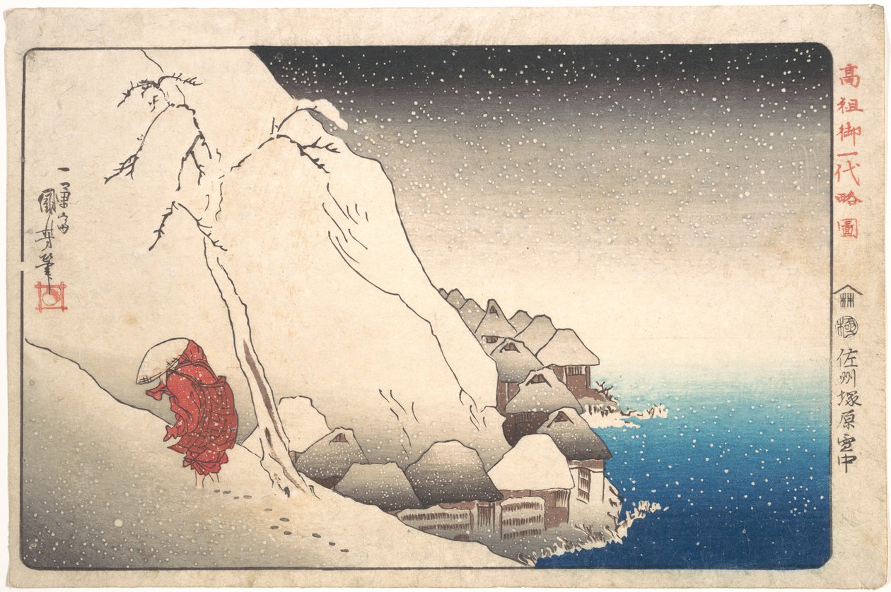 Mönch Nichiren im Exil auf der Insel Sado, aus der Serie "Illustration berühmter Mönche" von Utagawa Kuniyoshi