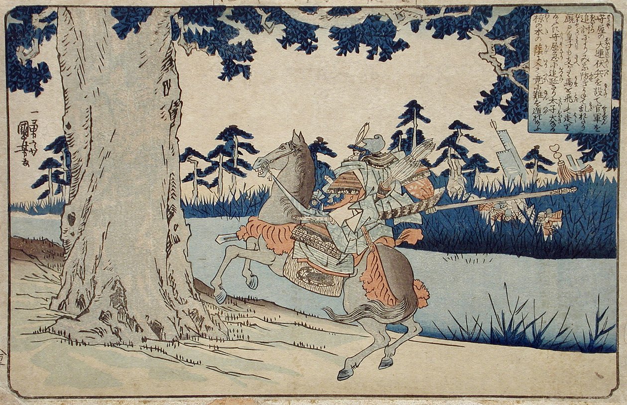 Moriya verfolgt Prinz Shōtoku, der in einem Baum verschwindet von Utagawa Kuniyoshi