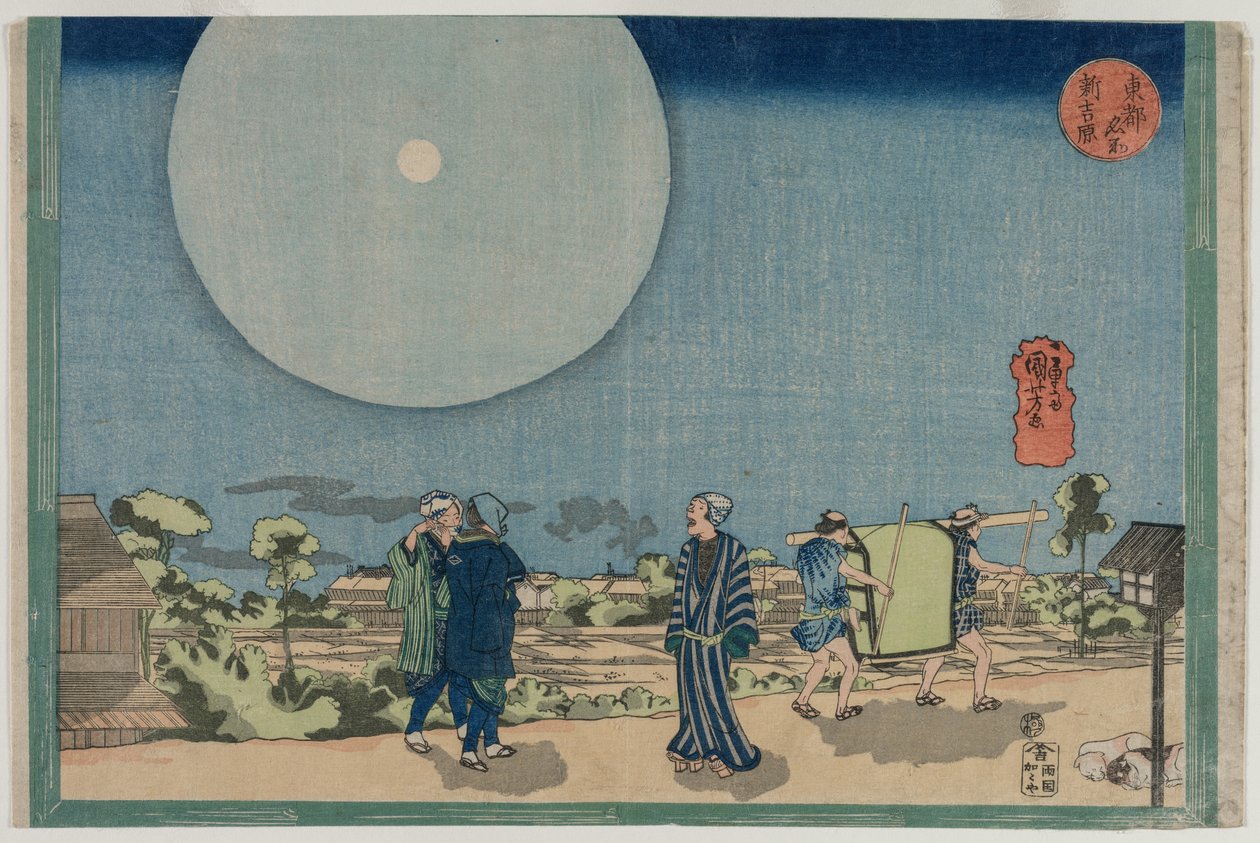 Neues Yoshiwara (Shin Yoshiwara), aus der Serie Berühmte Orte in der östlichen Hauptstadt von Utagawa Kuniyoshi