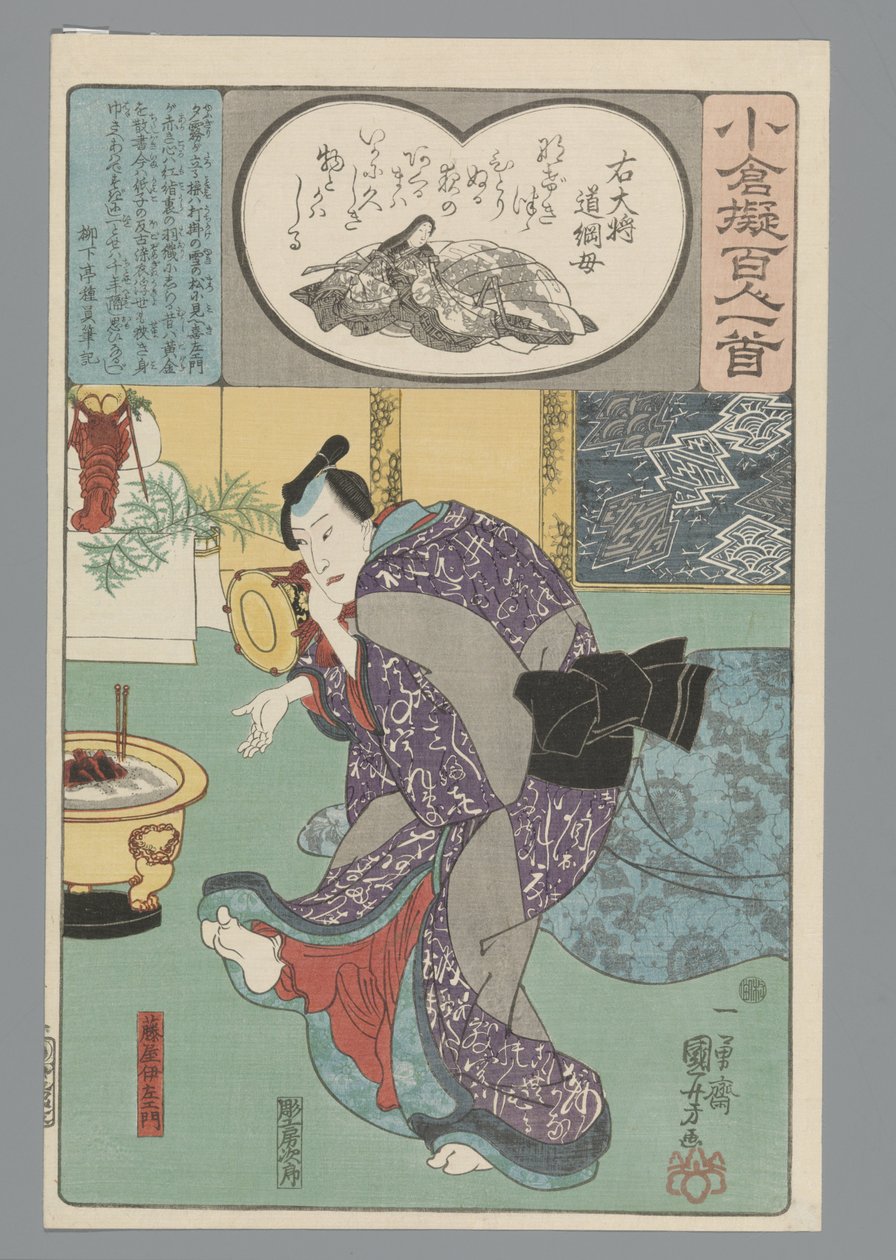 Ogura-Nachahmung der hundert Gedichte (Serientitel) von Utagawa Kuniyoshi