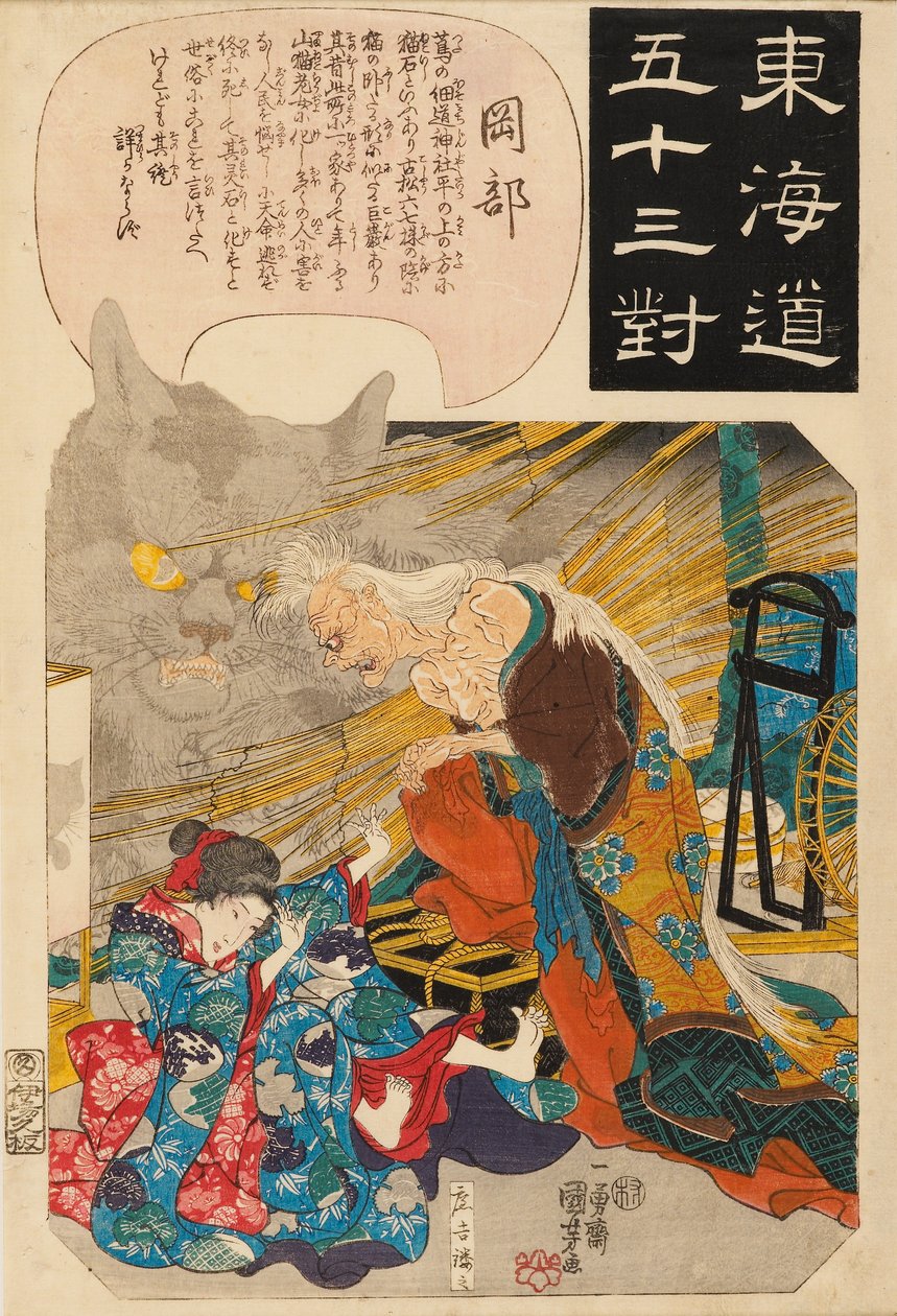 Okabe: Die Geschichte des Katzensteins, 1845 von Utagawa Kuniyoshi