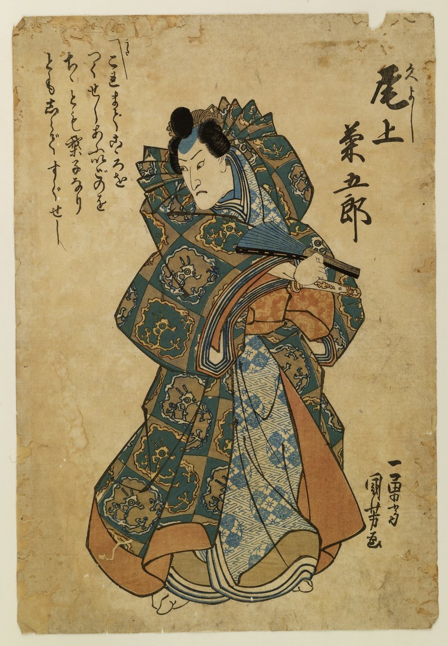 Onoe Kikugoro III als Hisayoshi von Utagawa Kuniyoshi