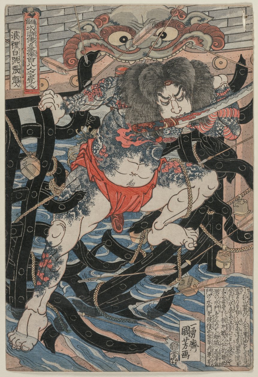Rori Hakucho Chojun aus der Serie 108 Helden des Romans Shui Hu Chuan von Utagawa Kuniyoshi