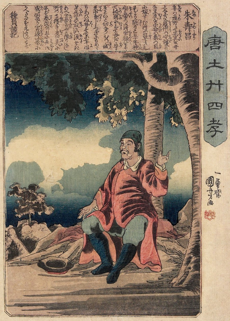 Shu Jushō von Utagawa Kuniyoshi