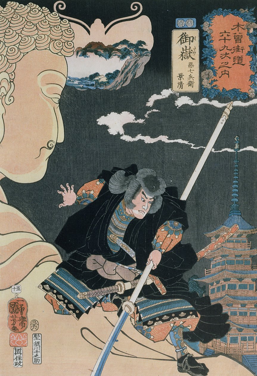 Station 50 von Utagawa Kuniyoshi