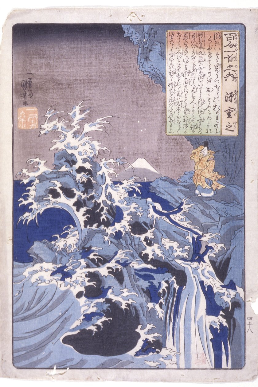 Die 100 Dichter: Minamoto Shigeyuki von Utagawa Kuniyoshi