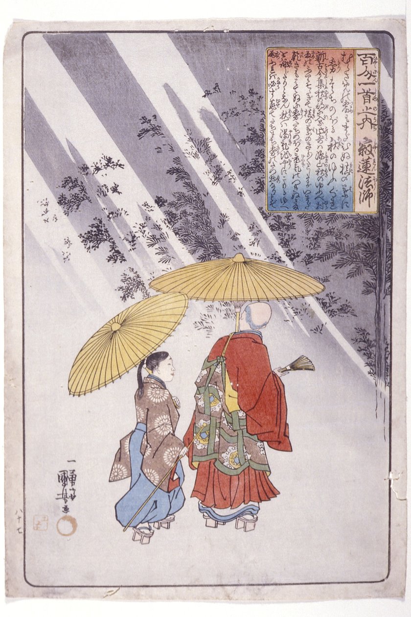 Die 100 Dichter: Priester Jakuren von Utagawa Kuniyoshi