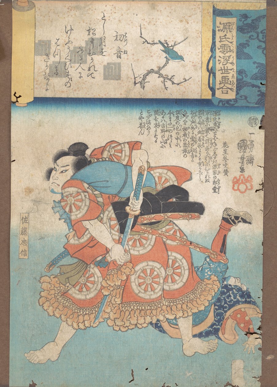 Der erste Sänger, ca. 1845-46 von Utagawa Kuniyoshi