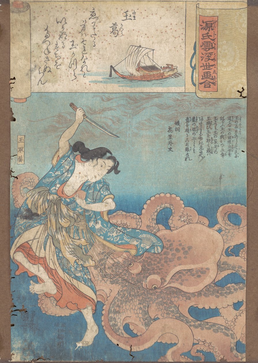 Der juwelenbesetzte Kranz von Utagawa Kuniyoshi