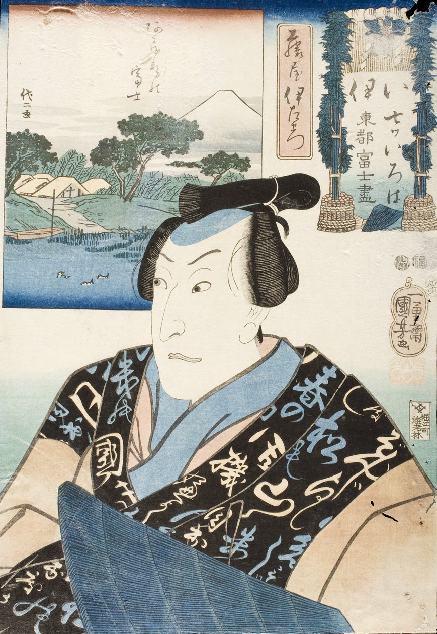 Die Silbe "i"; Schauspieler in der Rolle des Fujiya Izaemon von Utagawa Kuniyoshi
