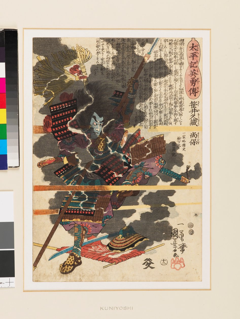 Der Krieger Sasai Kyūzō Masayasu in der Schlacht von Anegawa von Utagawa Kuniyoshi