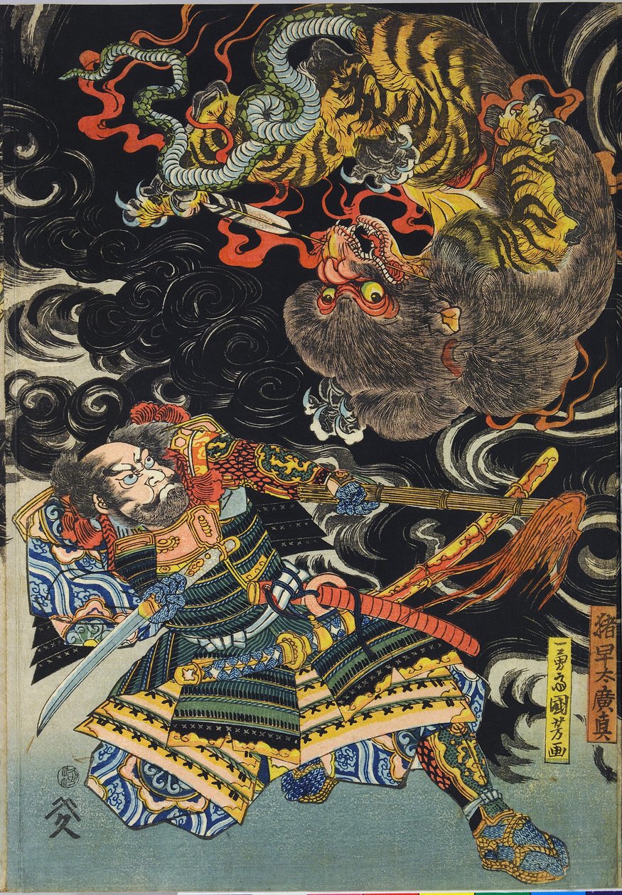 Unbekanntes Bild von Utagawa Kuniyoshi