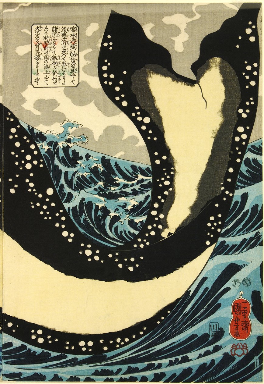Unbekanntes Bild von Utagawa Kuniyoshi