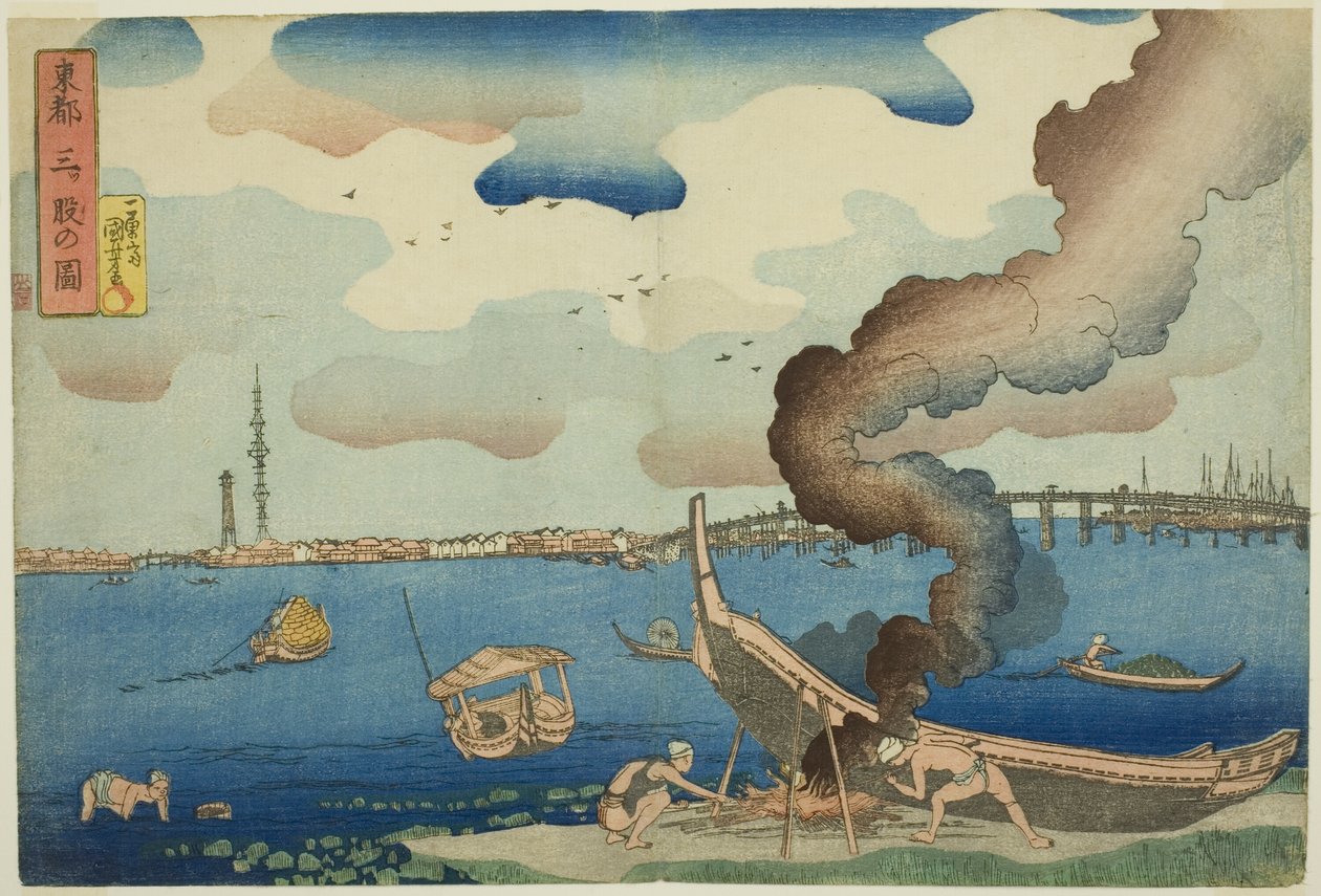Ansicht von Mitsumata in der östlichen Hauptstadt (Toto Mitsumata no zu), aus der Serie "Ansichten der östlichen Hauptstadt (Toto no zu)" von Utagawa Kuniyoshi
