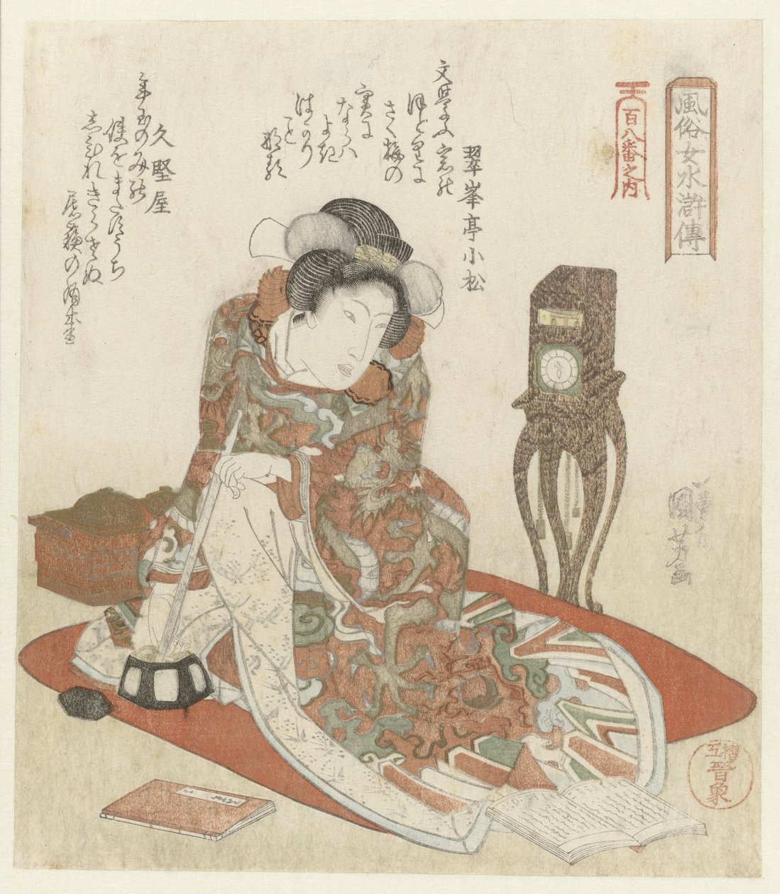 Frau mit Uhr (Serie: Elegante Frauen als die Helden der Suikoden - aus einer Serie von Hundert und acht) von Utagawa Kuniyoshi
