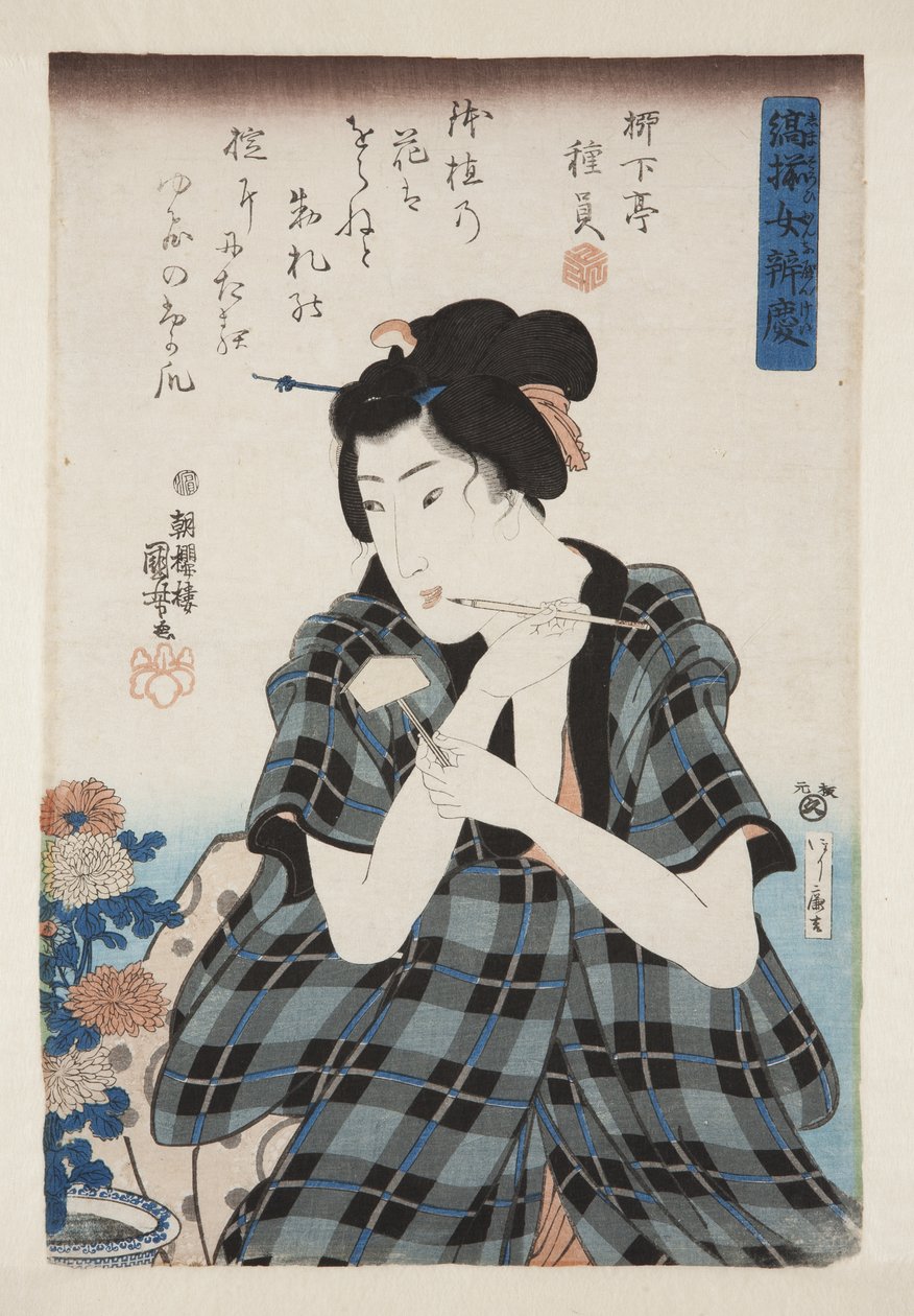 Beschriftung für Chrysanthemen schreiben von Utagawa Kuniyoshi