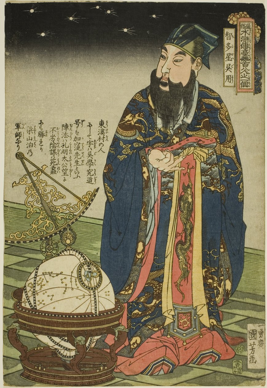 Wu Yong, aus der Serie "108 Helden des populären Wasserufers" von Utagawa Kuniyoshi