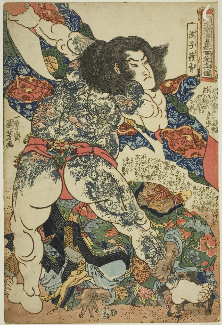 Yan Qing (Roshi Ensei), aus der Serie "Ein Hundert und Acht Helden des populären Wasserufers (Tsuzoku Suikoden goketsu hyakuhachinin no hitori)" von Utagawa Kuniyoshi