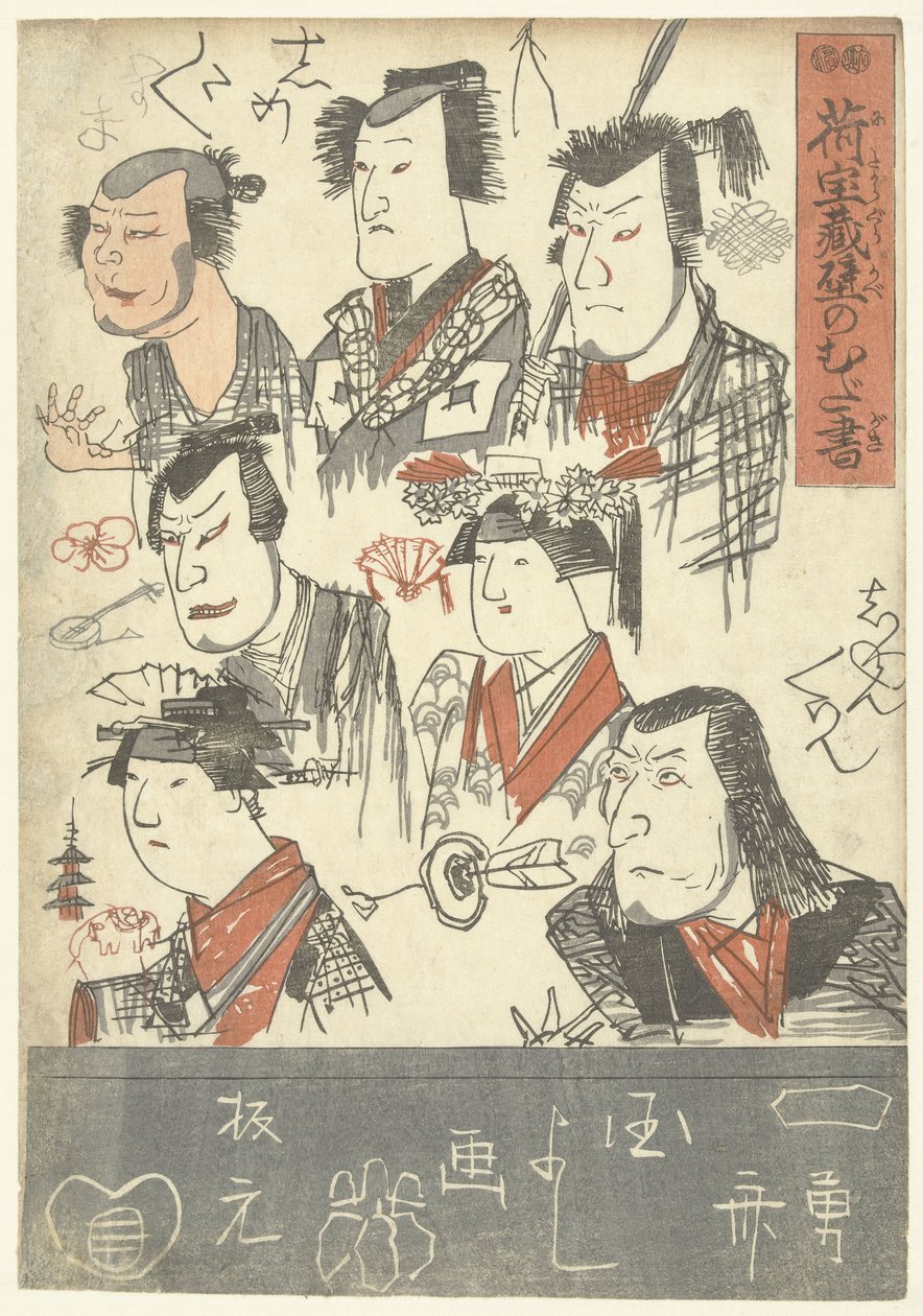 Sieben Schauspielerporträts von Utagawa Kuniyoshi