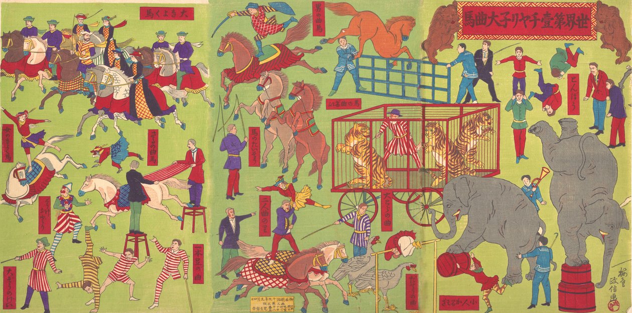 Chiarinis Zirkus Sekai daiichi charine daikyokuba, 4. September 1886 von Utagawa Masanobu