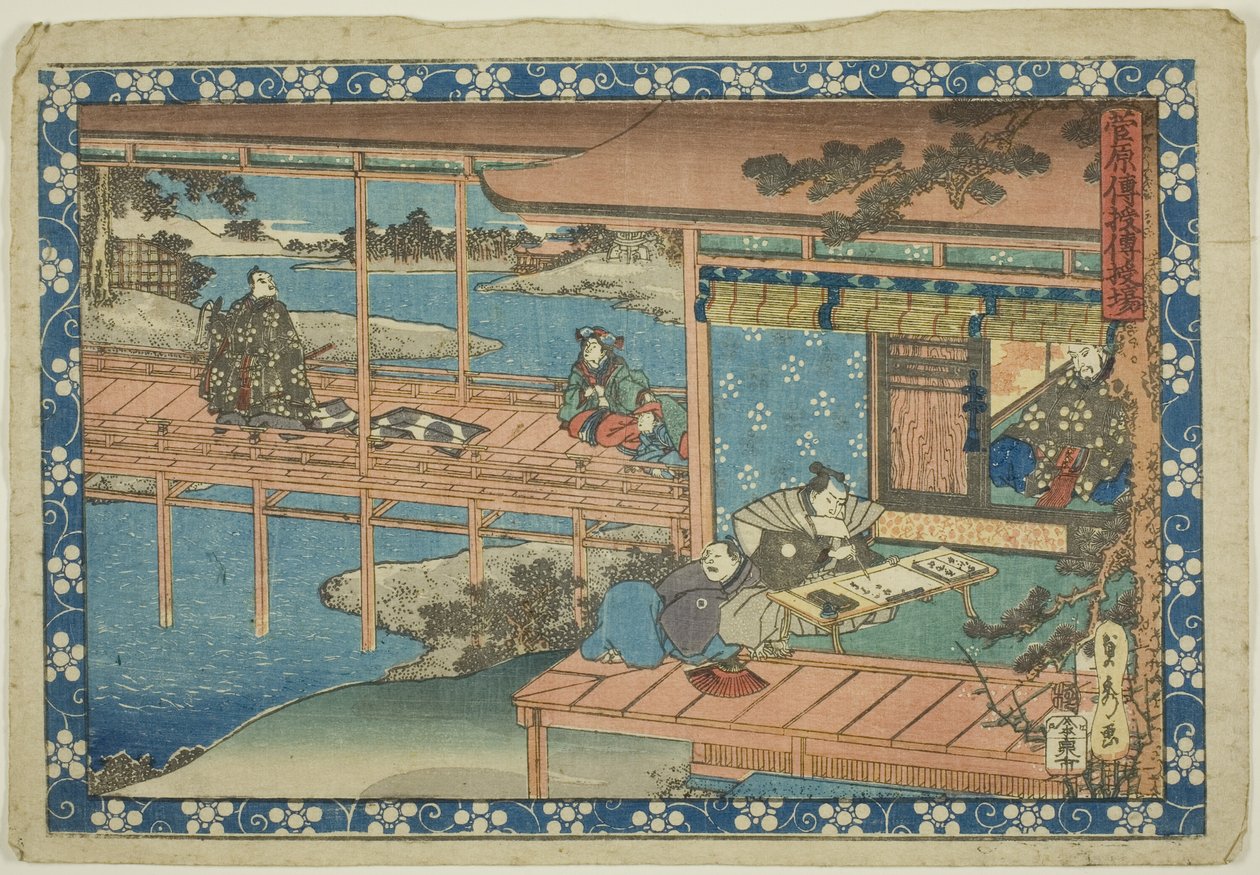 Die Übertragungsszene (Denjuba), aus der Serie "Sugawaras Geheimnisse (Sugawara denju)" von Utagawa Sadahide