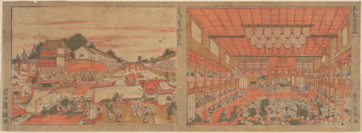 Abkühlung in Nakazu / Kabuki-Theater von Utagawa Toyoharu