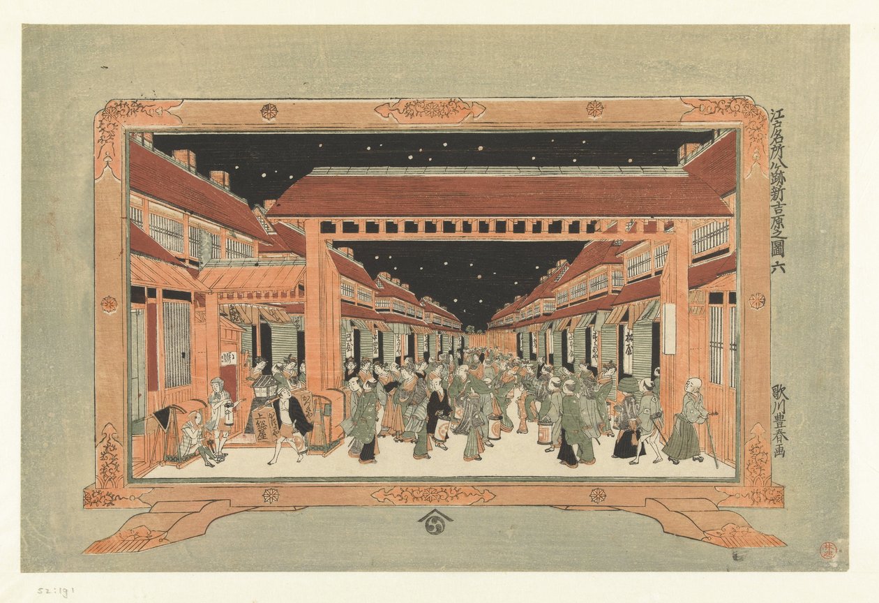 Ansicht von Neu-Yoshiwara von Utagawa Toyoharu