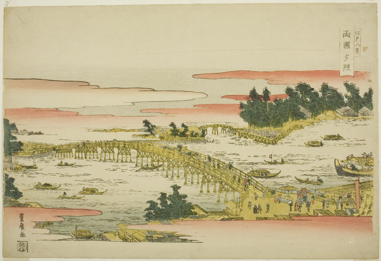 Abendglühen an der Ryogoku-Brücke (Ryogoku sekisho), aus der Serie "Acht Ansichten von Edo (Edo hakkei)" von Utagawa Toyohiro