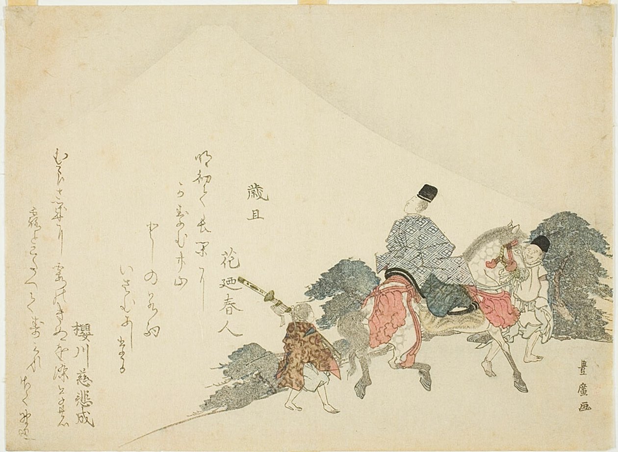 Blick auf den Berg Fuji vom Pferd aus von Utagawa Toyohiro